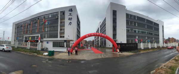 福工動(dòng)力，新能源商用車動(dòng)力系統(tǒng)向全行業(yè)邁進(jìn)